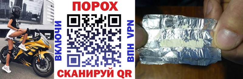 АМФЕТАМИН VHQ  Купить где  Бирюсинск 