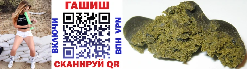 ГАШИШ VHQ  Купить закладки  Бирюсинск 