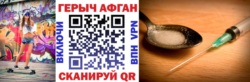 Купить где  Бирюсинск  Героин герыч 