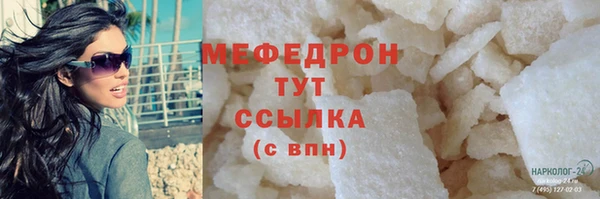 скорость mdpv Киреевск