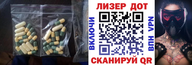 Купить закладки  Бирюсинск  ЛСД экстази ecstasy 