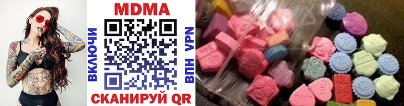 MDMA молли  Купить где  Бирюсинск 
